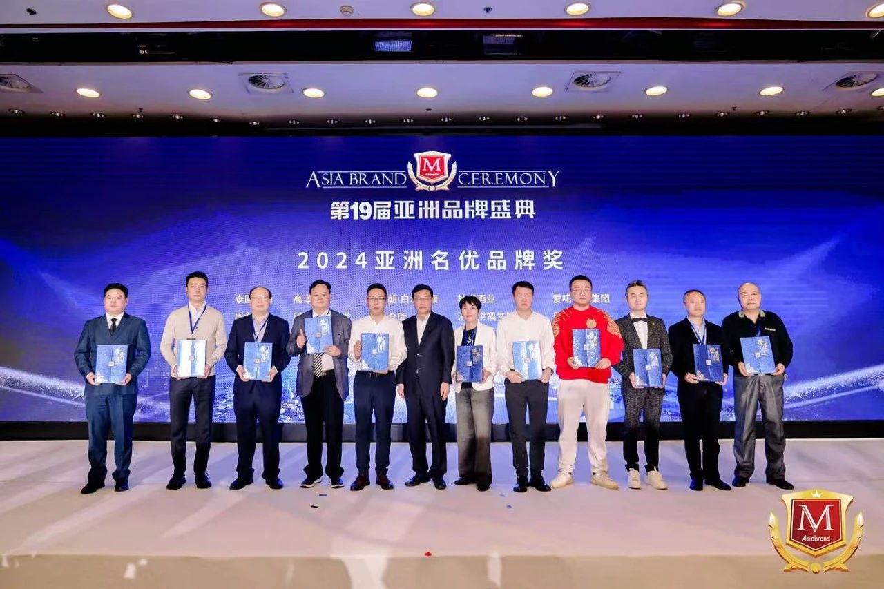 沉磅丨ledger钱包官网陶瓷荣获"亚洲名优品牌奖",董事长孔德双荣膺"品牌十大领武士物"